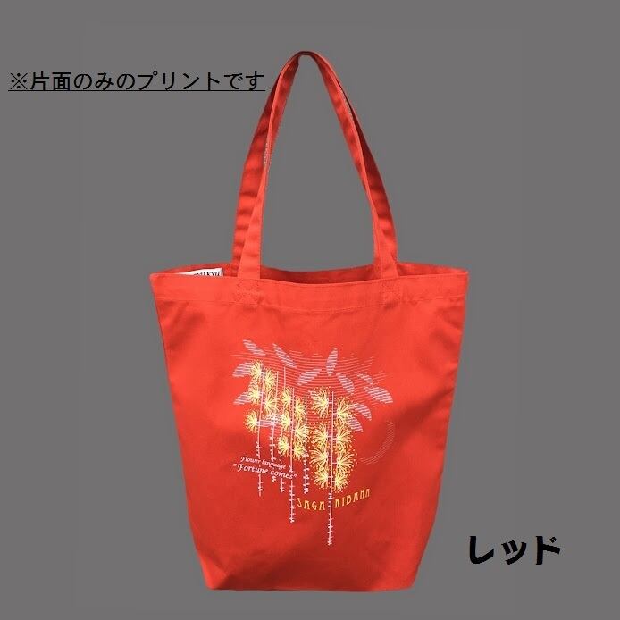 Style In 琉球 サガリバナ トートバック 全国送料無料 Rcyebqrnlw Cosbrapim Com Br
