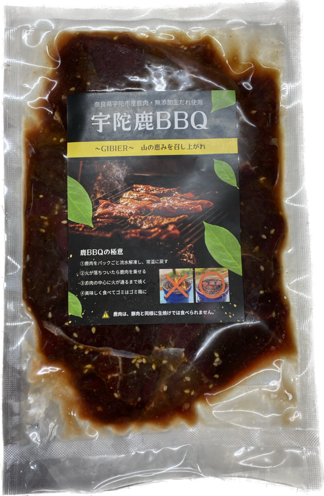 BBQ用タレ漬け鹿肉（冷凍）