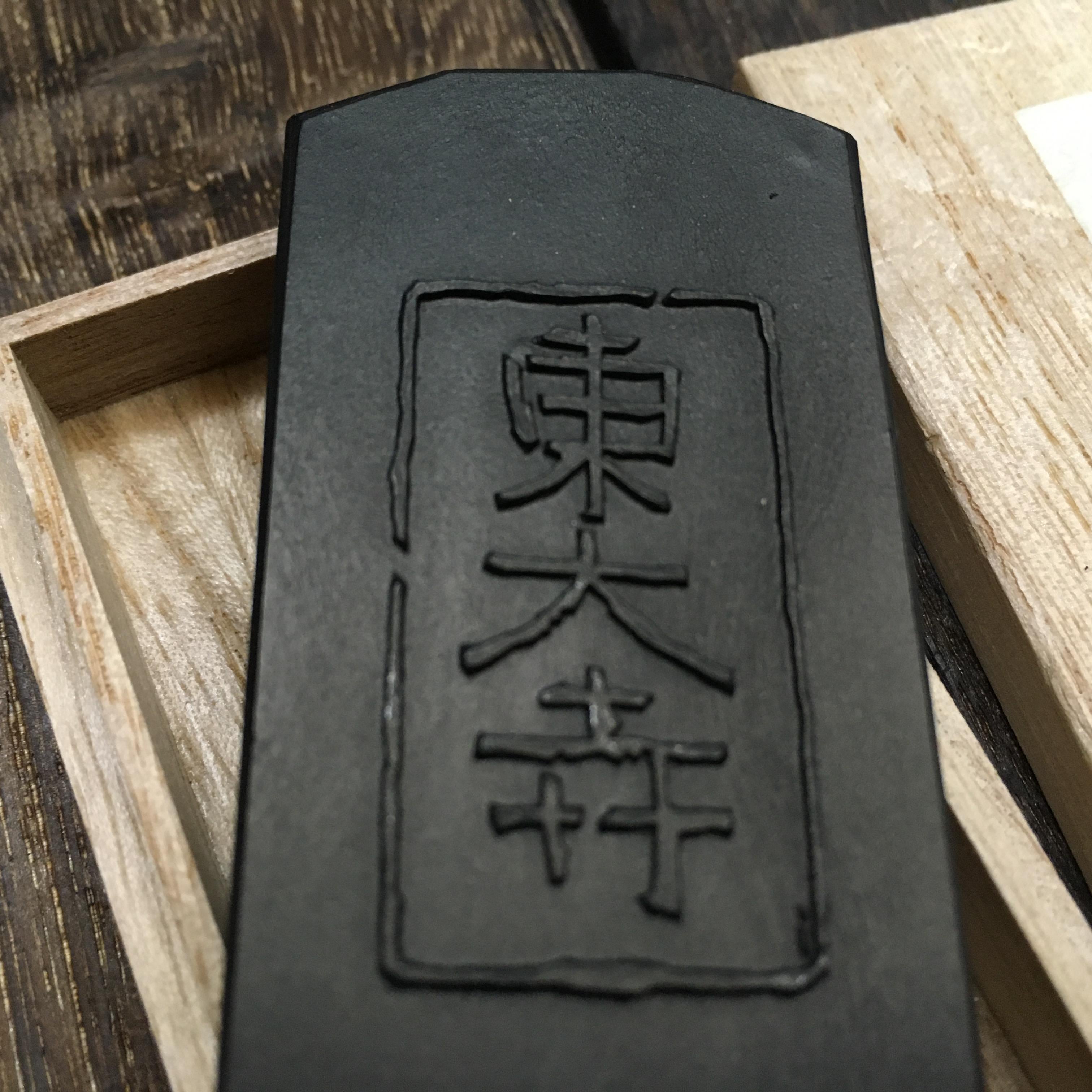 未使用 古墨 呉竹精昇堂 東大寺 御墨 | アメリカン雑貨・レトロ