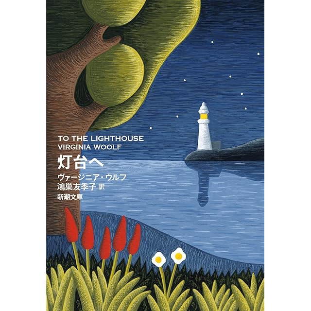 古本 むかしのおしゃれ事典 名作でひもとく古きよき日本のよそおい
