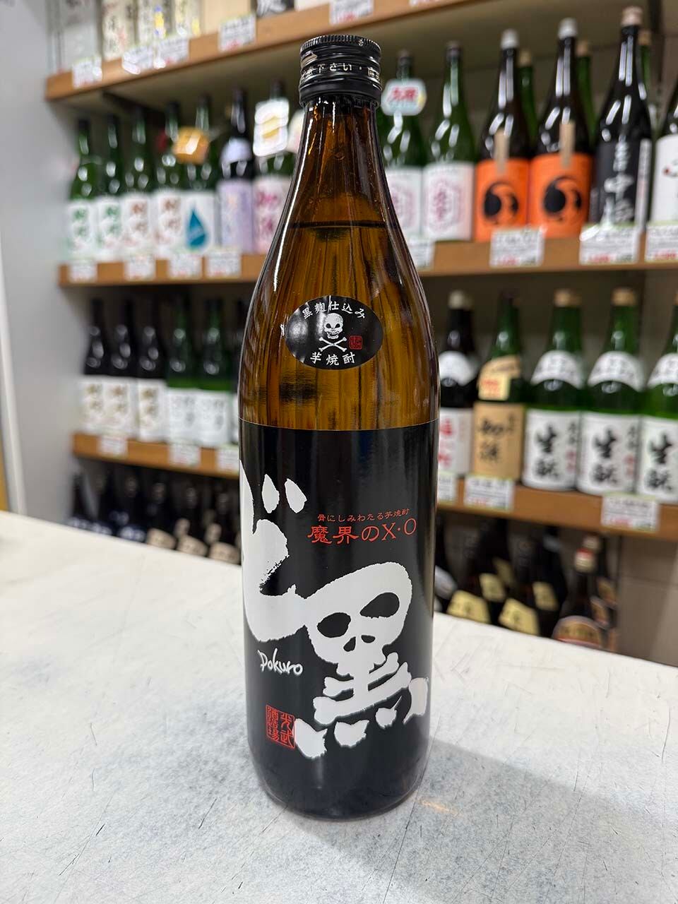 大七 頌歌 生酛 純米大吟醸 1800ml | 伊勢元酒店online