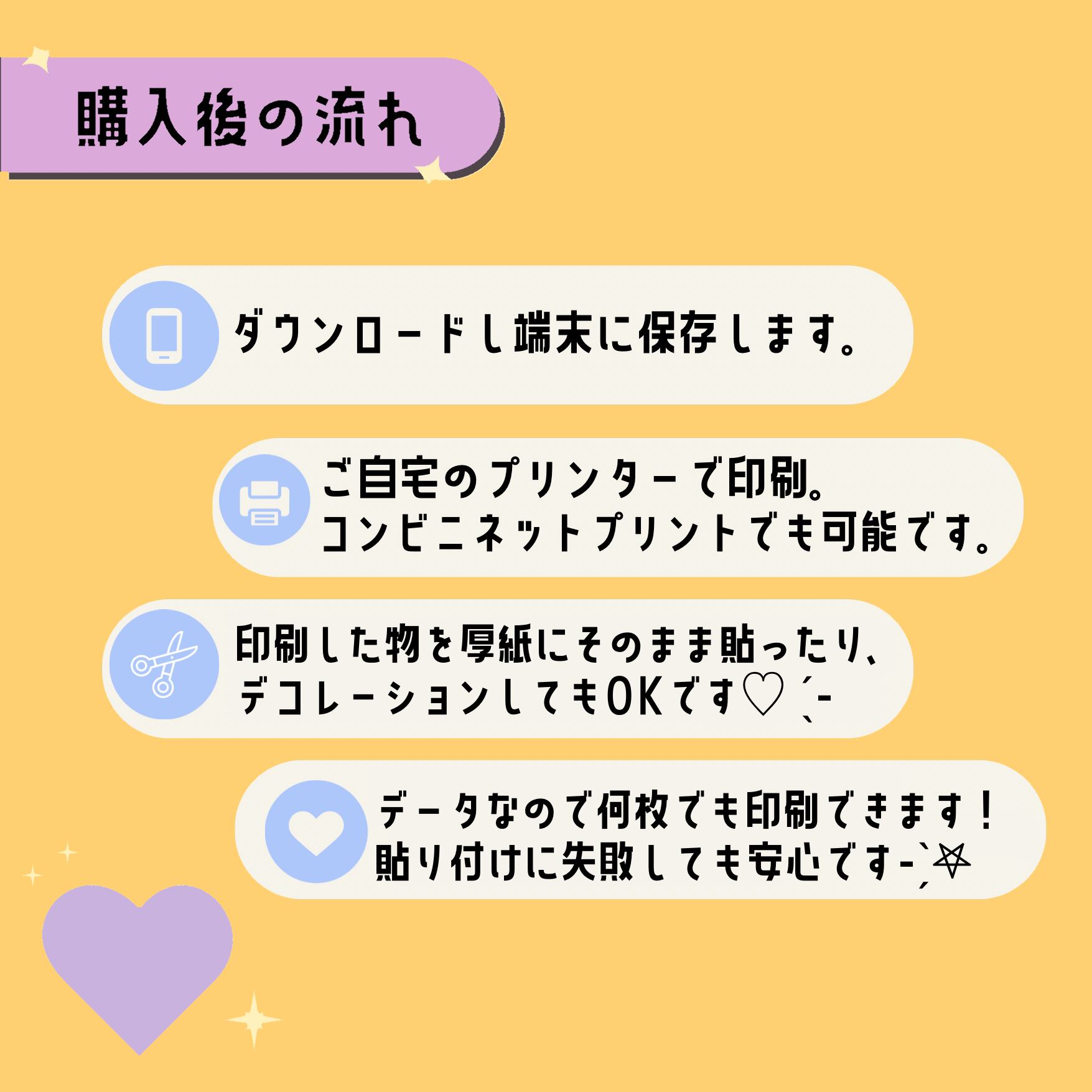 連結文字パネル＊樹 | mii digital store