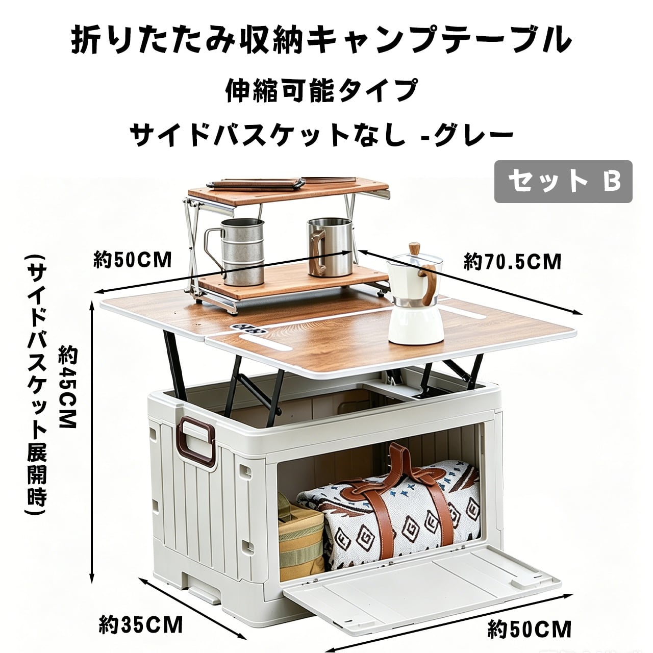 G97 .キャリー付き折りたたみキャンプ収納ボックス アウトドア収納