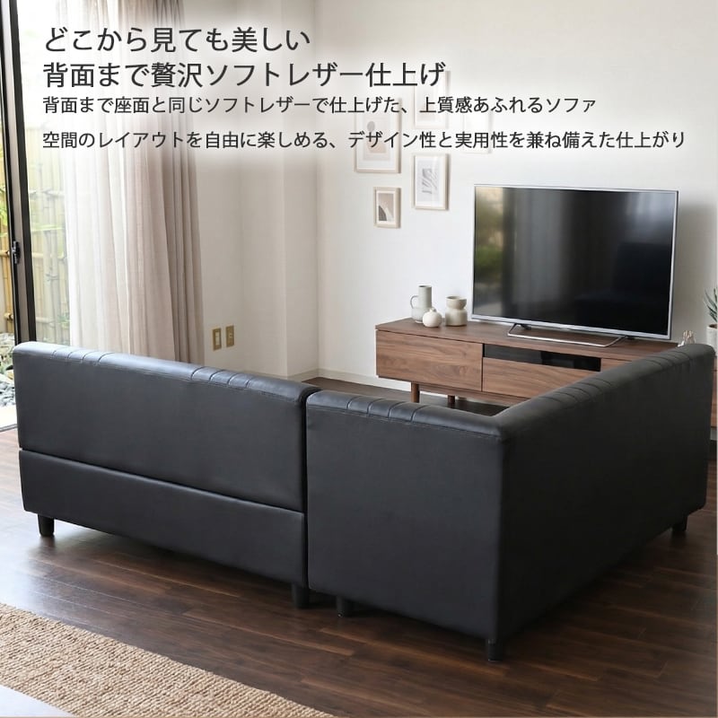ダイニングソファ 3点セット リビングダイニングソファ L字 コーナー