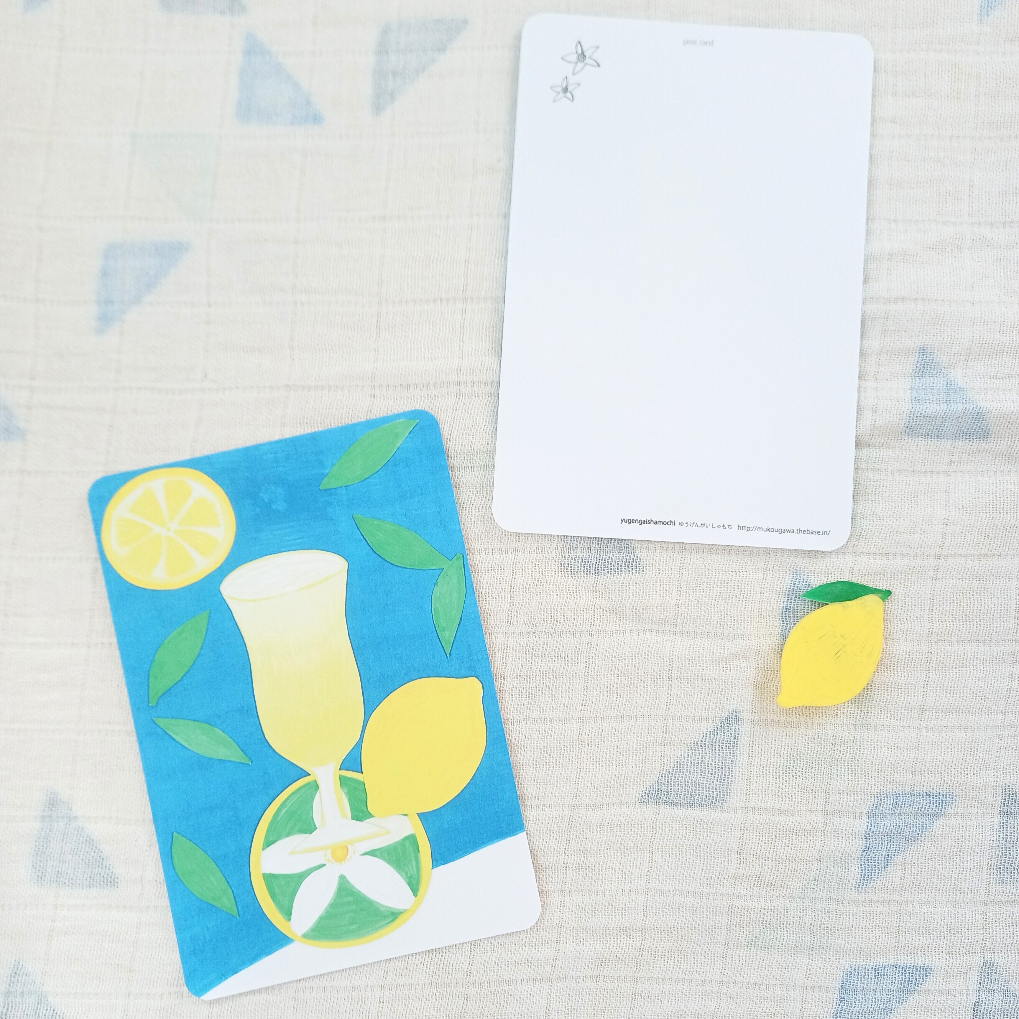 ポストカード　「レモネードと檸檬の花」