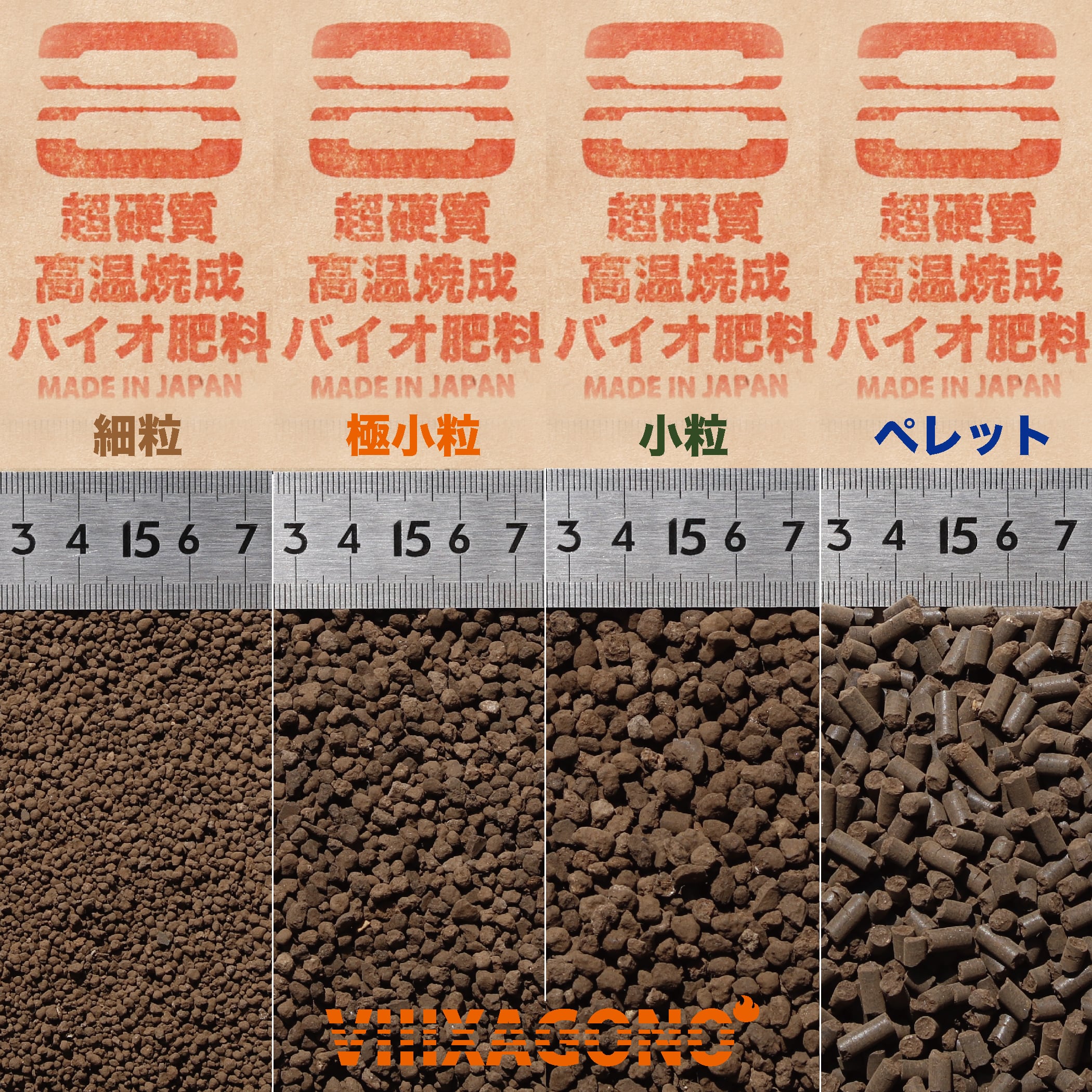 【粒サイズ変更可】GREAT MIX CULTURE SOIL 10L×3