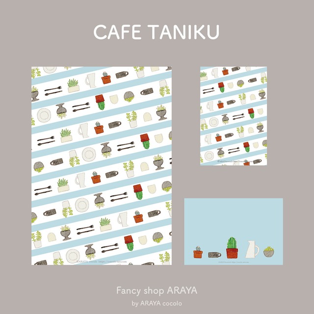 CAFE TANIKU　デザインデータ