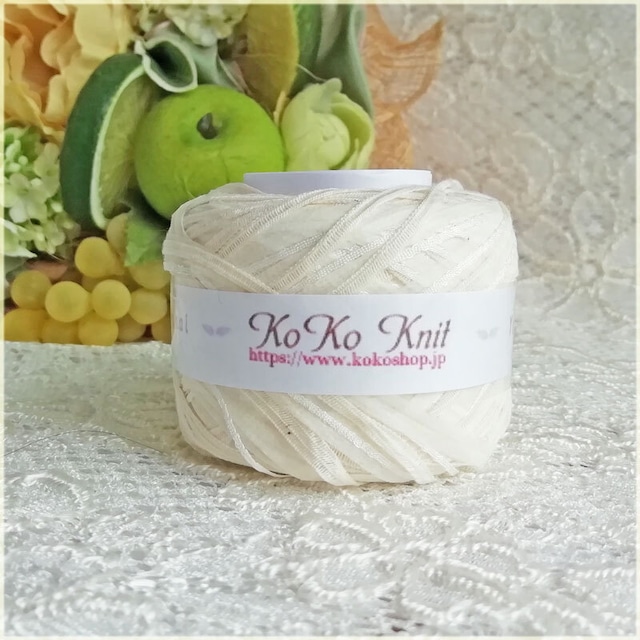 §koko§ Lady Lilly　1玉26g　テープヤーン　光沢リボンヤーン　引き揃え糸