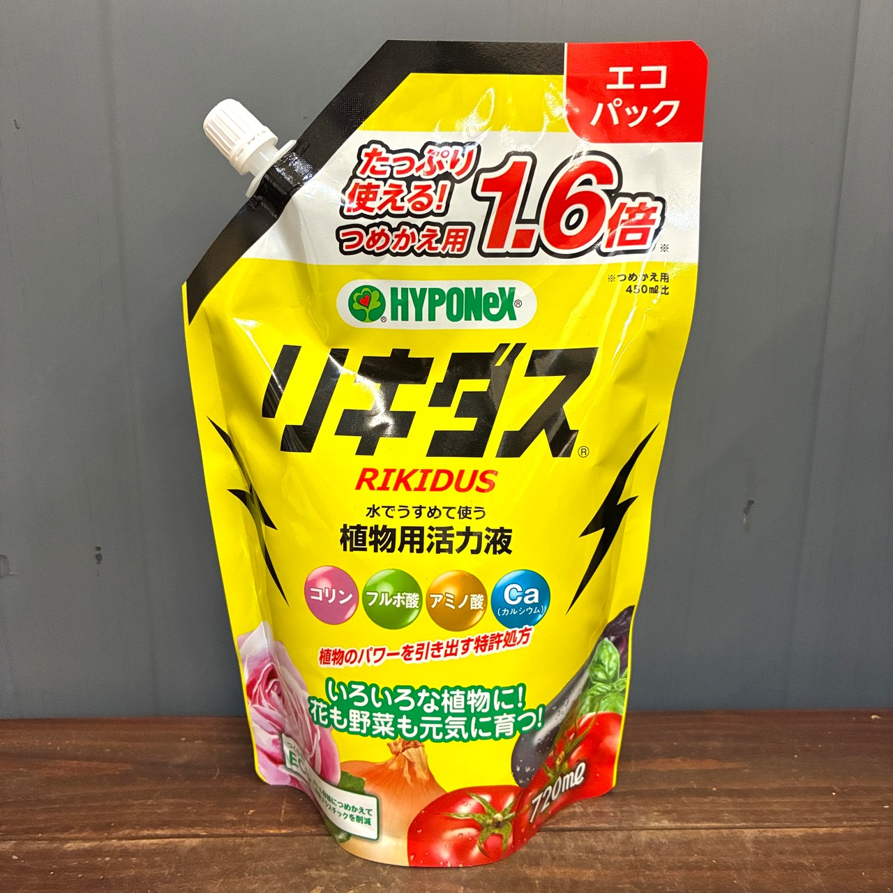 【秋の植え替えフェア対象】リキダス エコパック 720ml