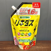【秋の植え替えフェア対象】リキダス エコパック 720ml