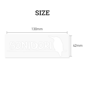 SONIDORI ステッカー