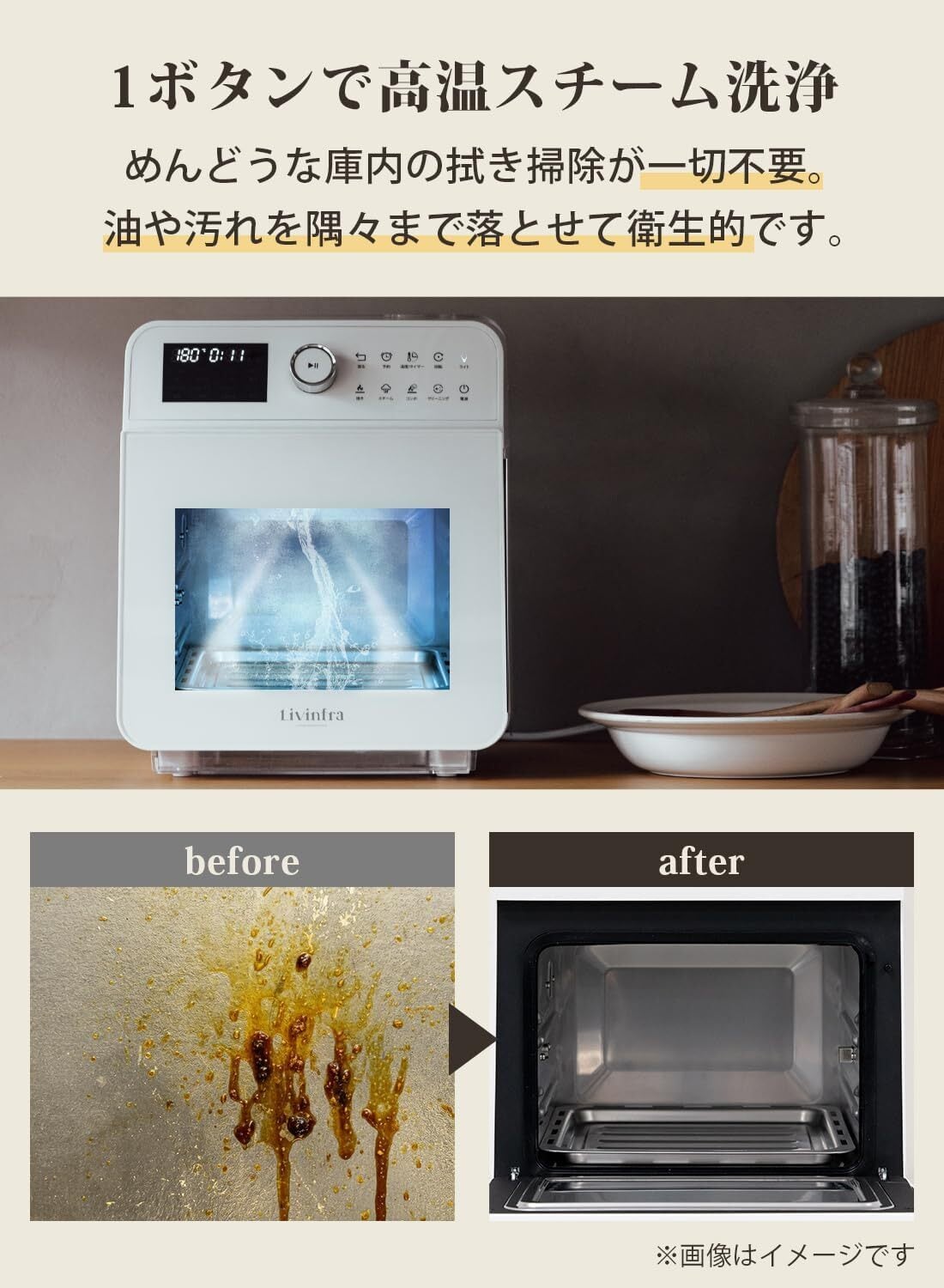 Livinfra スチームノンフライヤー finom 家庭用 Livinfra スチームノンフライヤー finom | ESTILO(エスティロ)