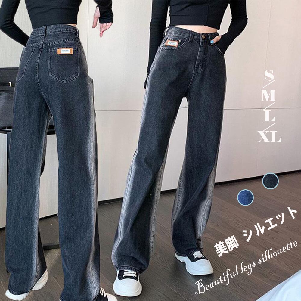 ハイウエスト美脚 セミワイドパンツ