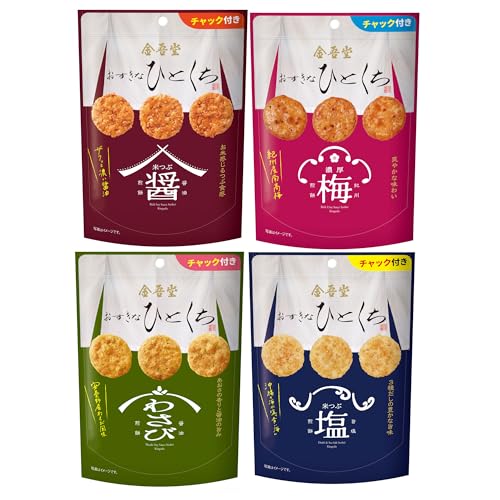 さ～た～家の紅芋チップス(黒蜜） | PAY ID