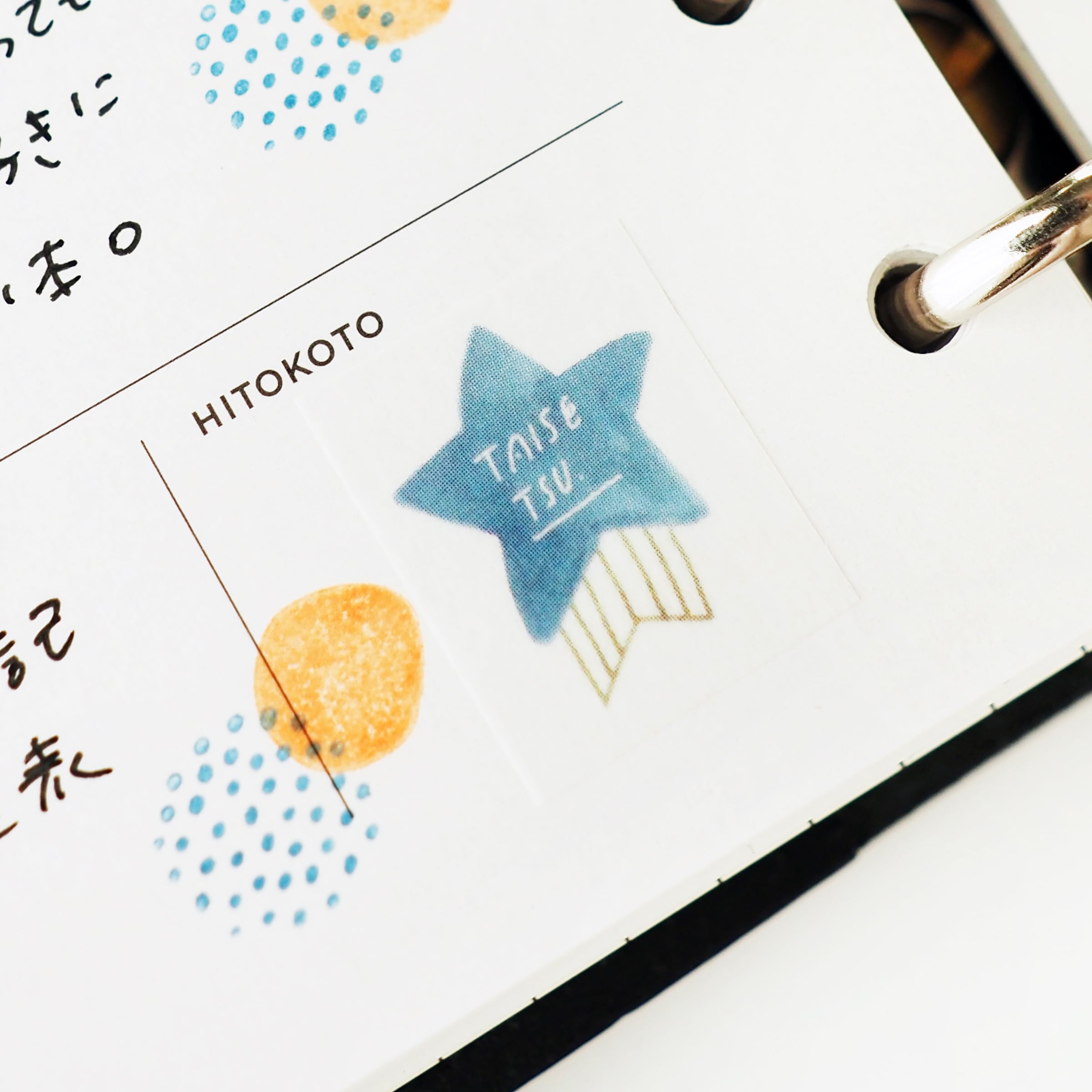 海外マステ　装飾マステまとめ売り　81個 海外マステまとめ売り文字マステ