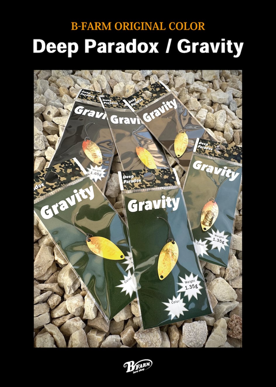 ディープパラドックス グラビティ 1.35g 1.65g 吉や オリカラ Gravity グラビティ ORIGINAL COLOR | ルアーショップB－FARM