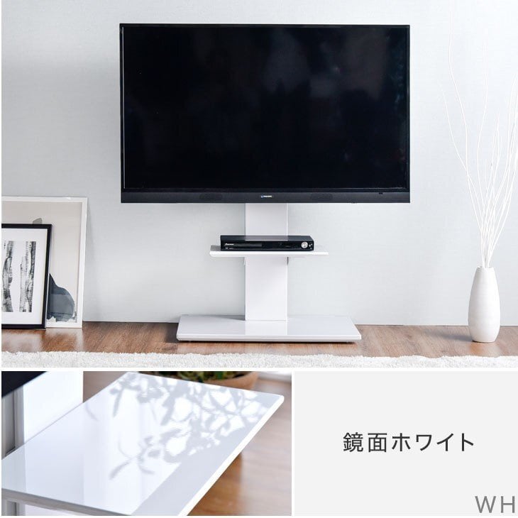 【大特価】テレビ台 テレビスタンド 壁寄せ ロータイプ テレビ
