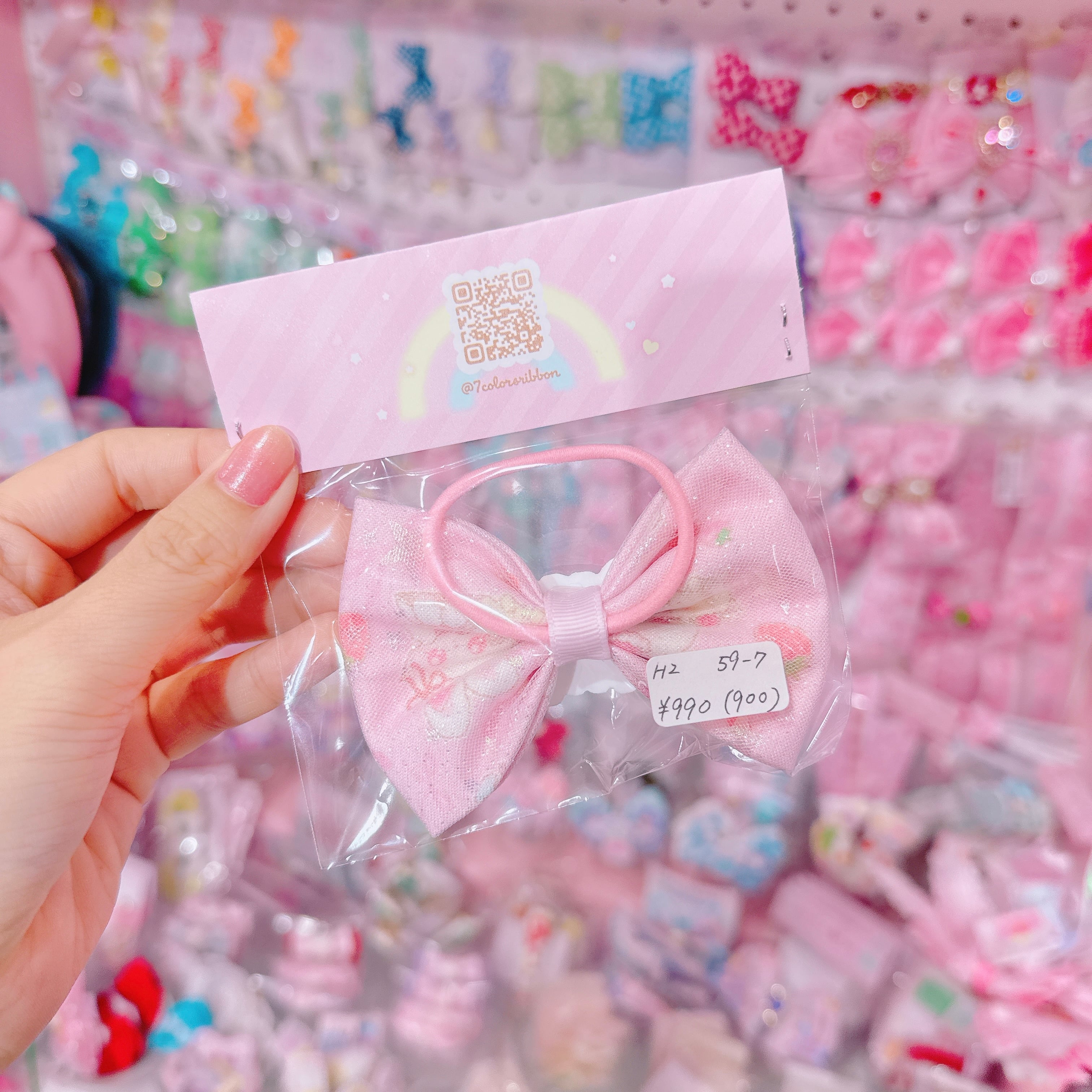 【H2】59-7ヘアゴム