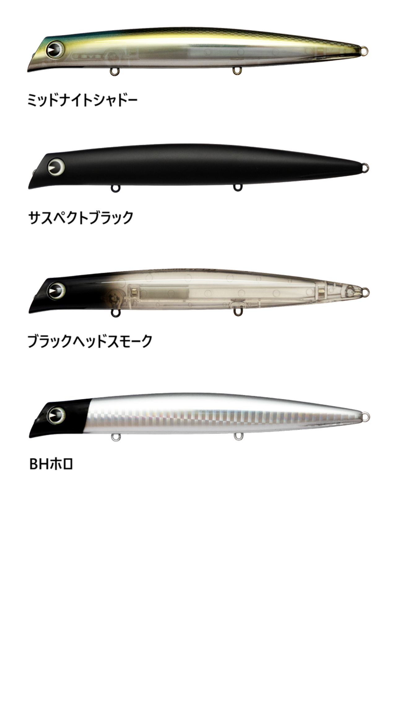 【限定カラー】ima コモモSF-155 25g ブラックカラー