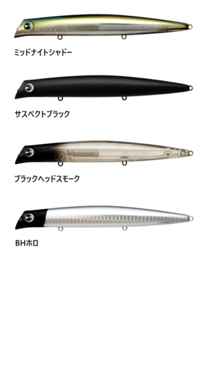 【限定カラー】ima コモモSF-155 25g ブラックカラー