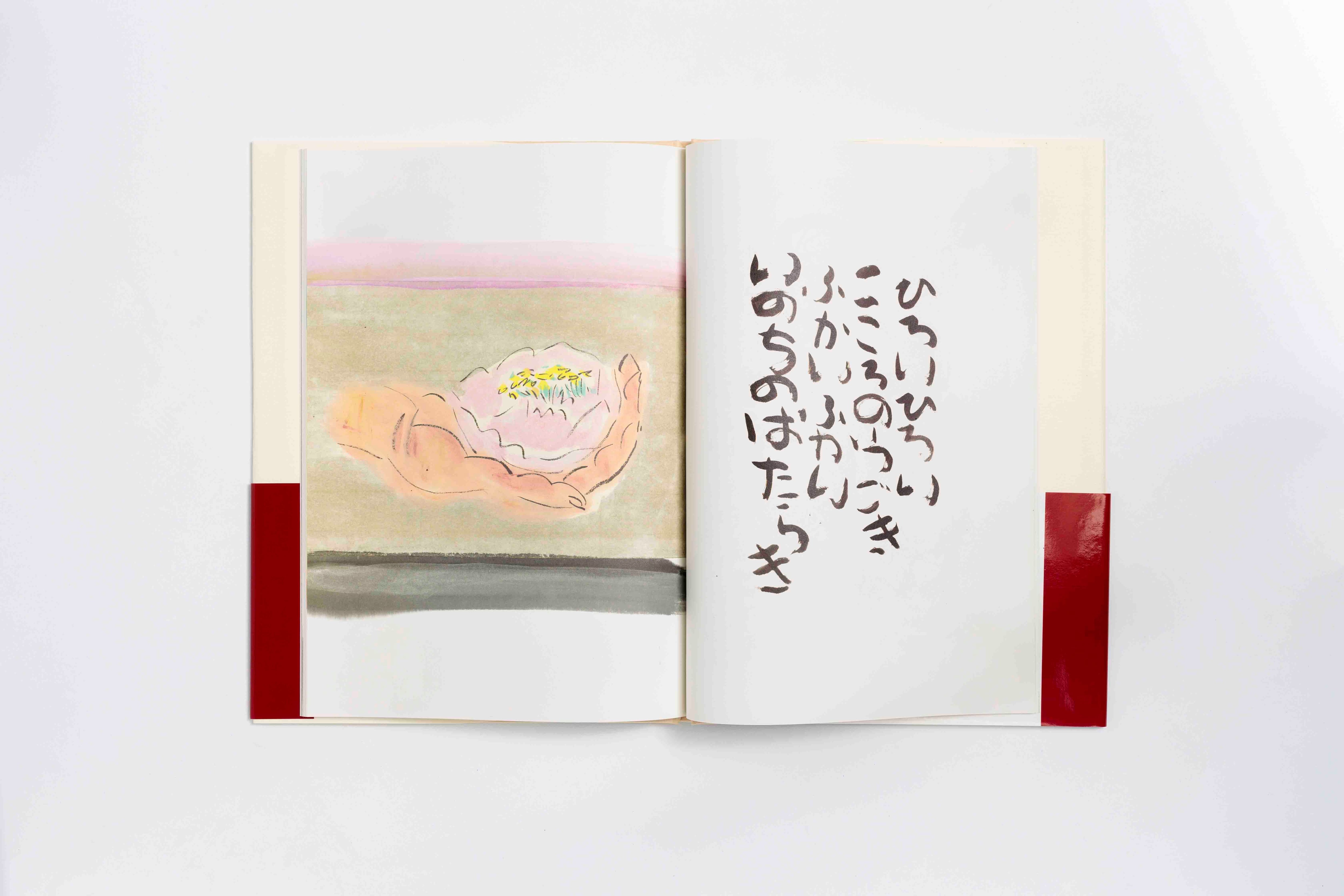 渡辺俊明　作品集 渡辺 俊明 絵画作品｜蓮笑庵 - 画工人 渡辺俊明のアトリエ