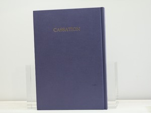 詩集　カッサシオン CASSATION　/　武田肇　　[31691]