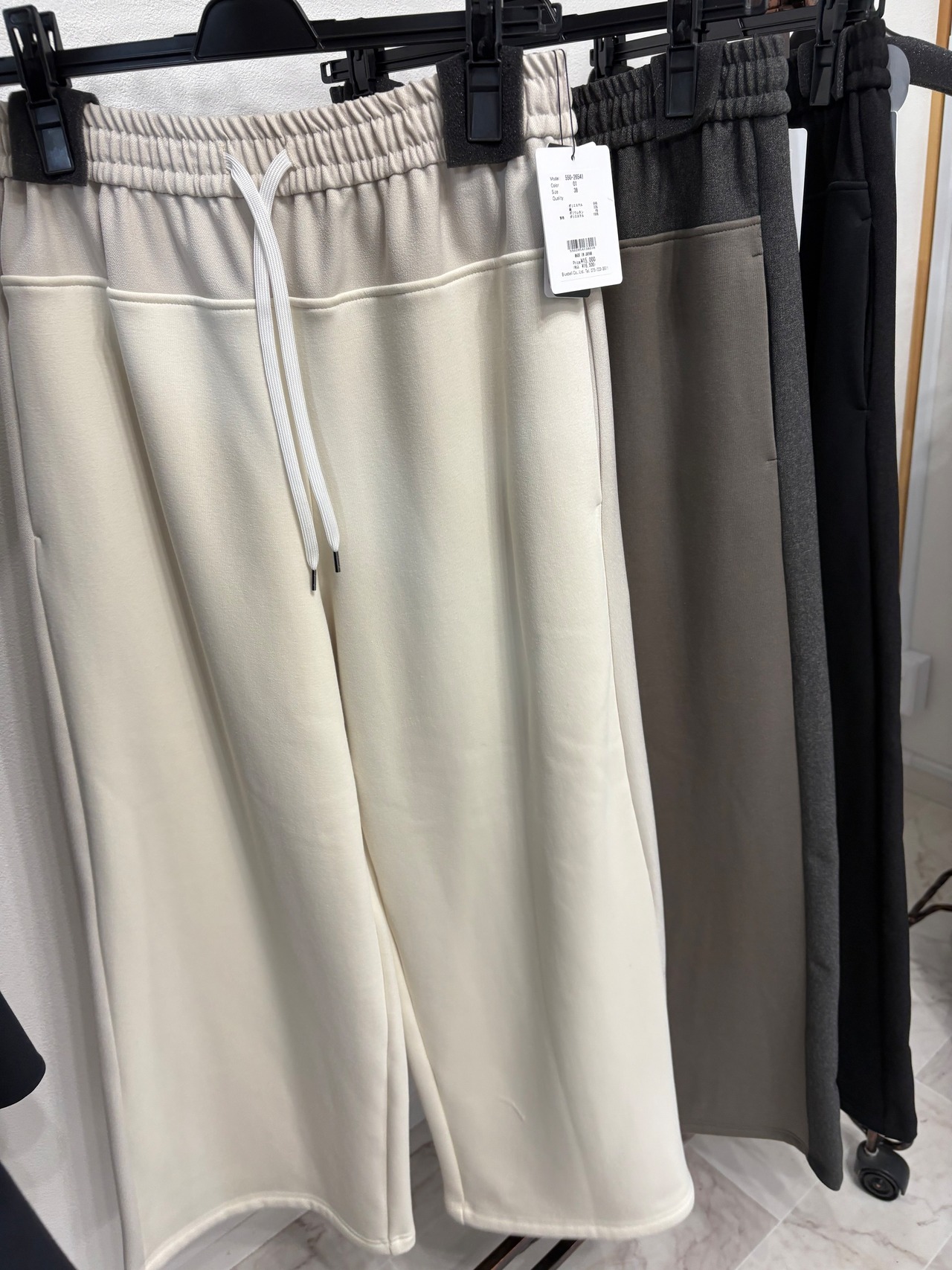 qtume ボンバーヒートリメイクワイドパンツ　55026541