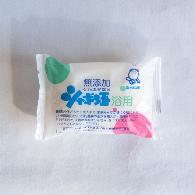 シャボン玉 EM台所用石けん 110g