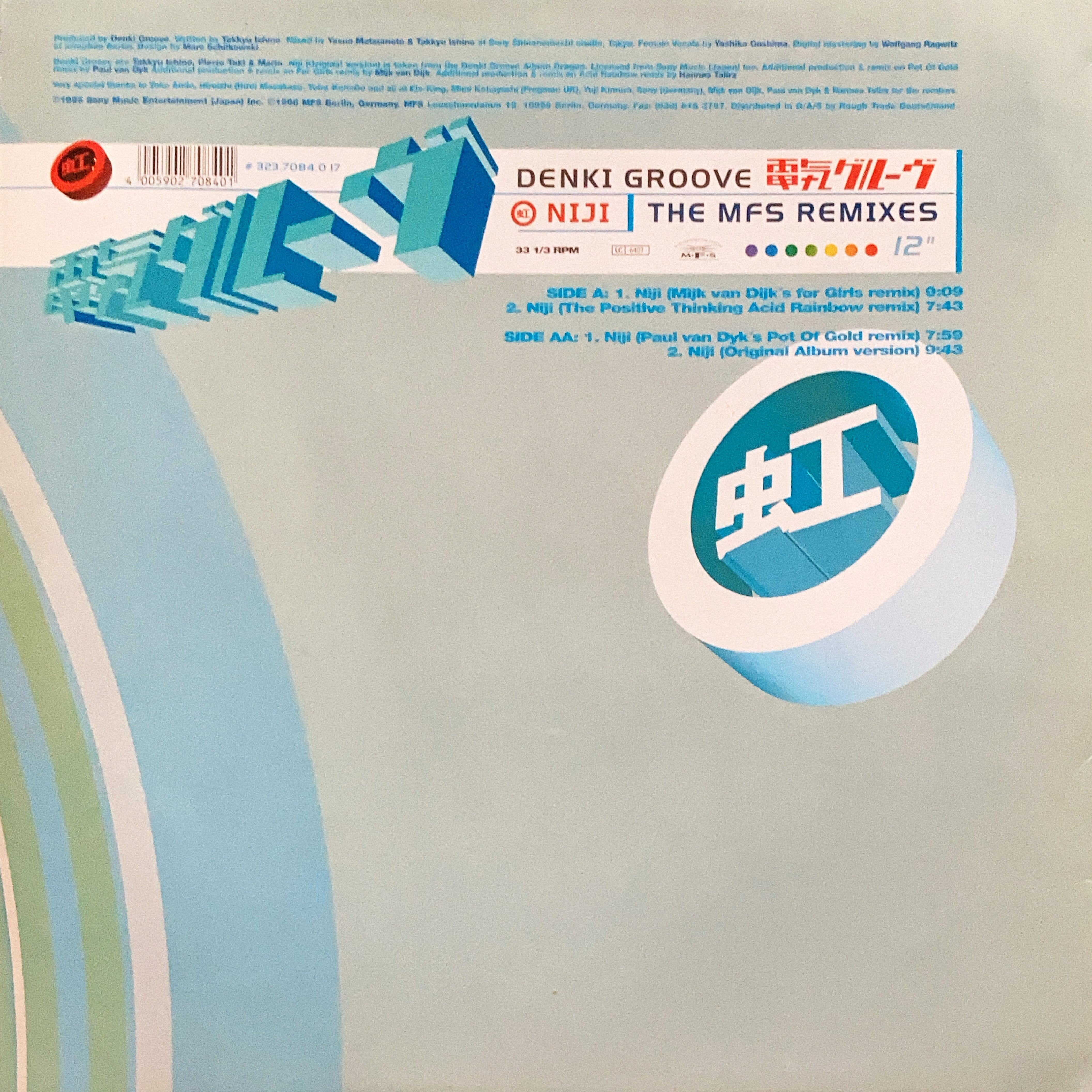 12”】Denki Groove / Niji (The MFS Remixes) (MFS) (MFS 7084-0