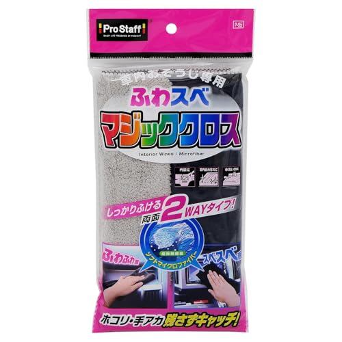 OWNER(オーナー) 72468 インターロックスナップオンリー 3 | PAY ID