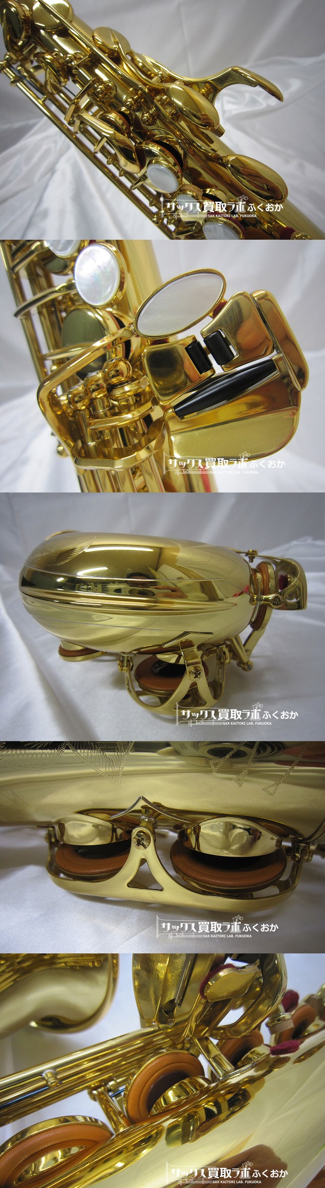 YAMAHA YAS-875EX ヤマハ 中古 アルトサックス G1ネック 選定品 