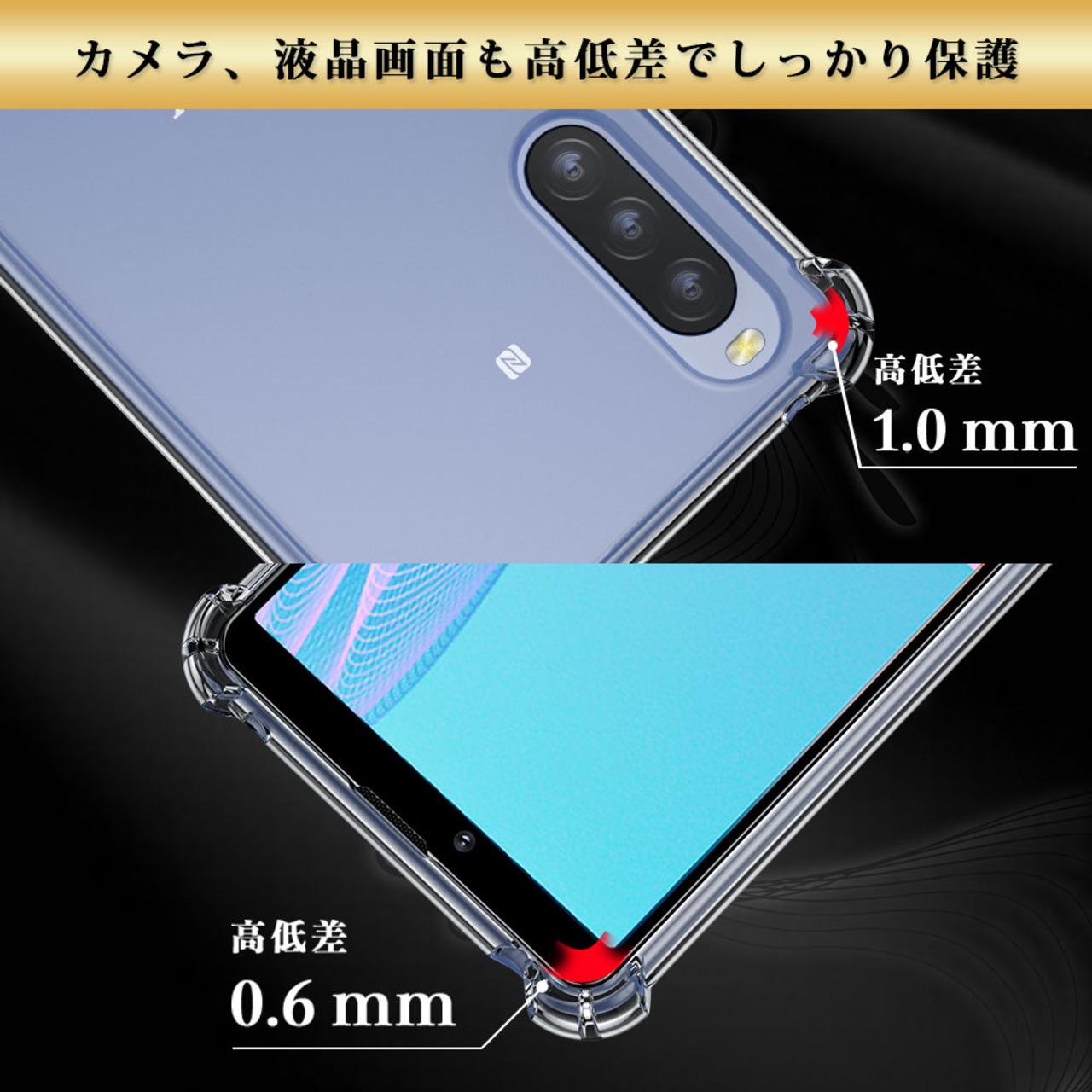 Hy+ Xperia10 III 耐衝撃 ケース SO-52B SOG04 Xperia10 III Lite カバー ストラップホール 米軍MIL規格 クリア 衝撃吸収ポケット内蔵 TPU ケース 透明クリア