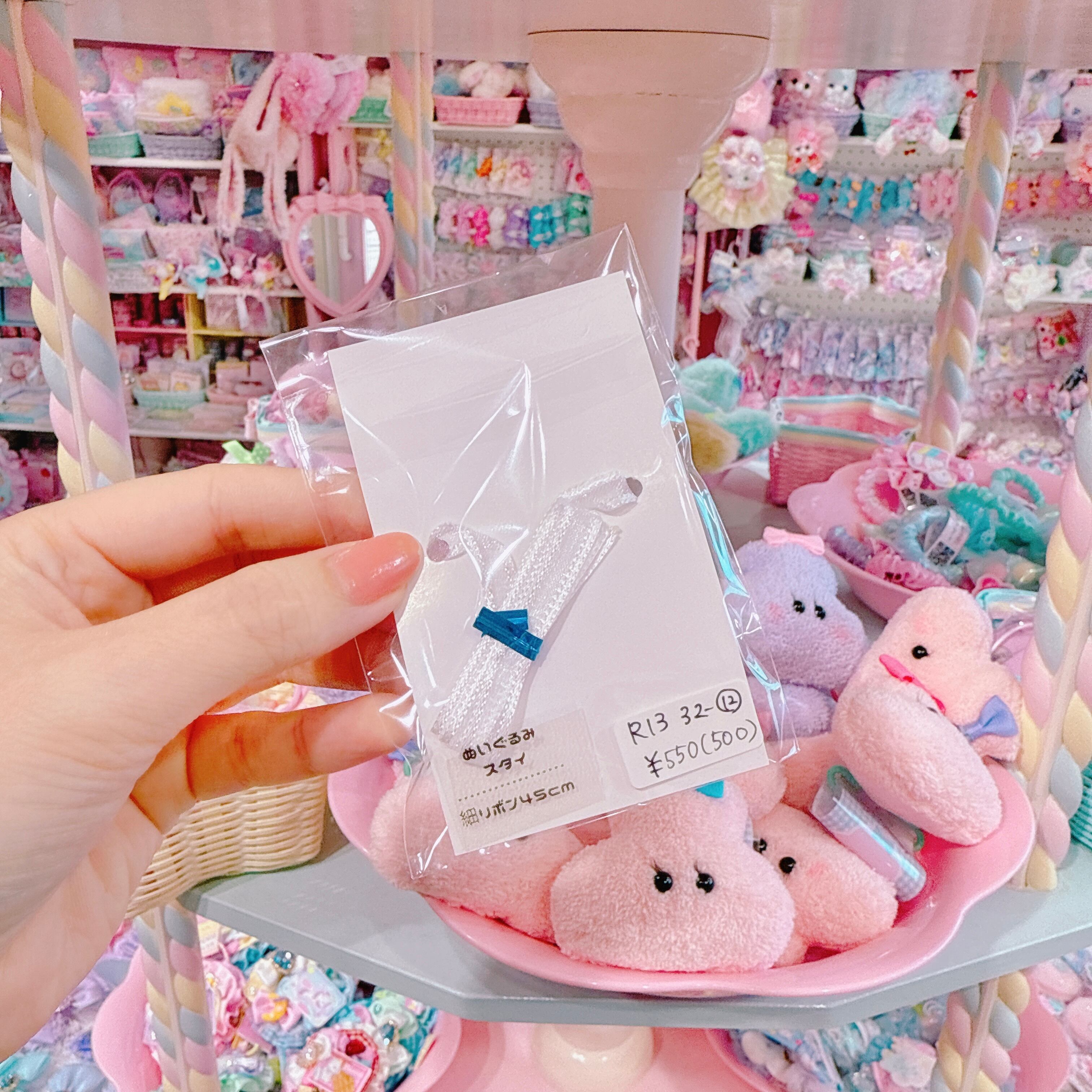 【R13】32-12ぬいぐるみスタイ