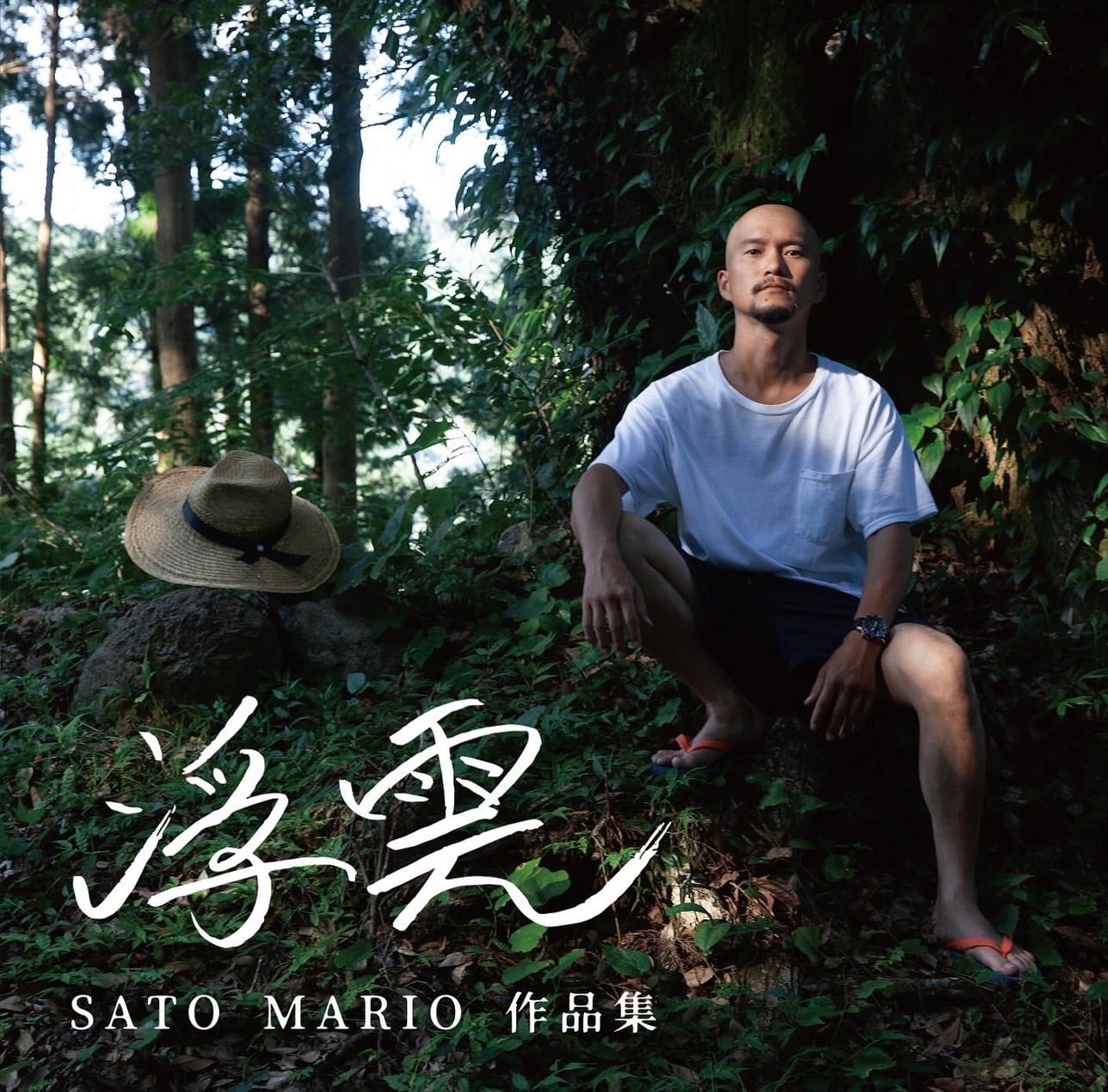 CD] MUD a.k.a Megatron / Third Eye (THISONE限定発売) | THISONE