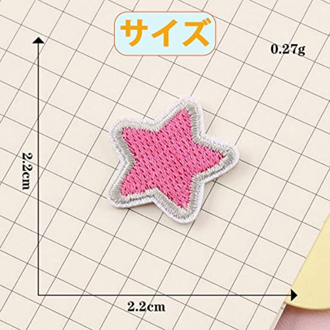 GOODCHI 星 スター ワッペン 刺繍 星 アップリケ ミニワッペン カラフル 可愛い装飾 男の子 女の子 名札付け DIY服 入学 7色セット 22mm