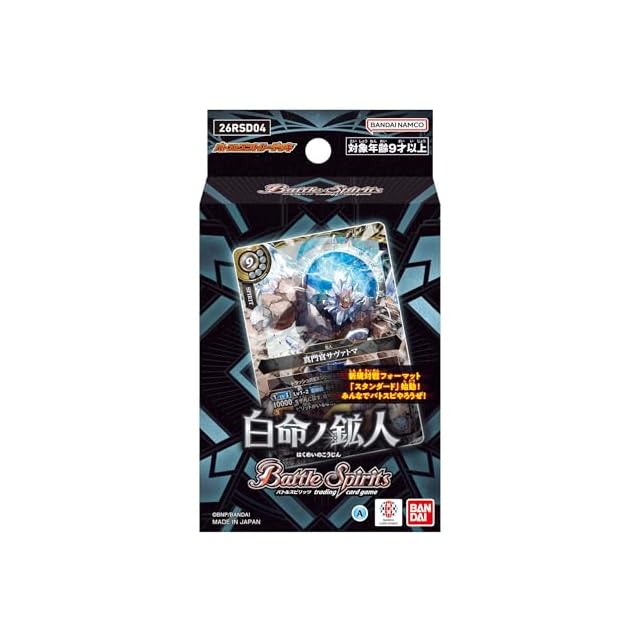 ブラッキー＆ダークライGX SR 181/173 SM12a TAG TEAM GXタッグ