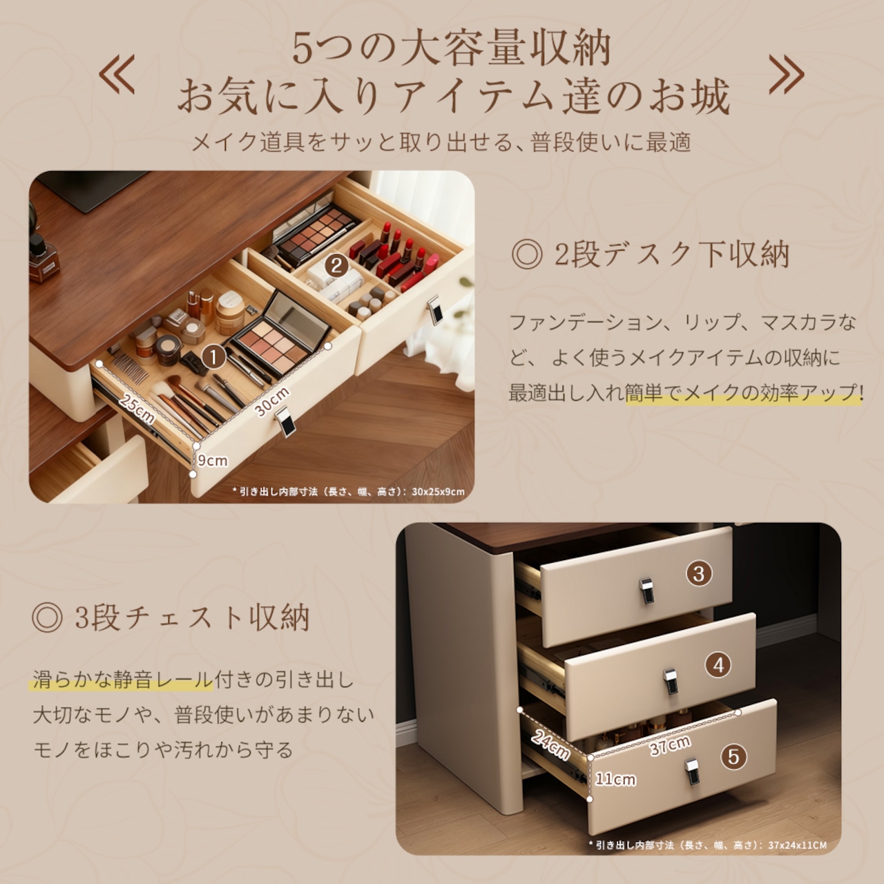 Tiktok ドレッサー おしゃれ 北欧風｜LEDライト付きミラー｜伸縮式・大容量収納・化粧台・デスク兼用｜ナチュラル高級感MDF素材 【スツールなしタイプ】P18-ns