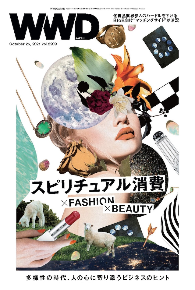 盛り上がる スピリチュアル消費 を分析 心に寄り添ってほしい ニーズに向き合う Wwd Japan Vol 29 Store Wwd Japan Com