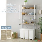さわやかな 調節可能スライド棚付きワイドごみ箱上ラック