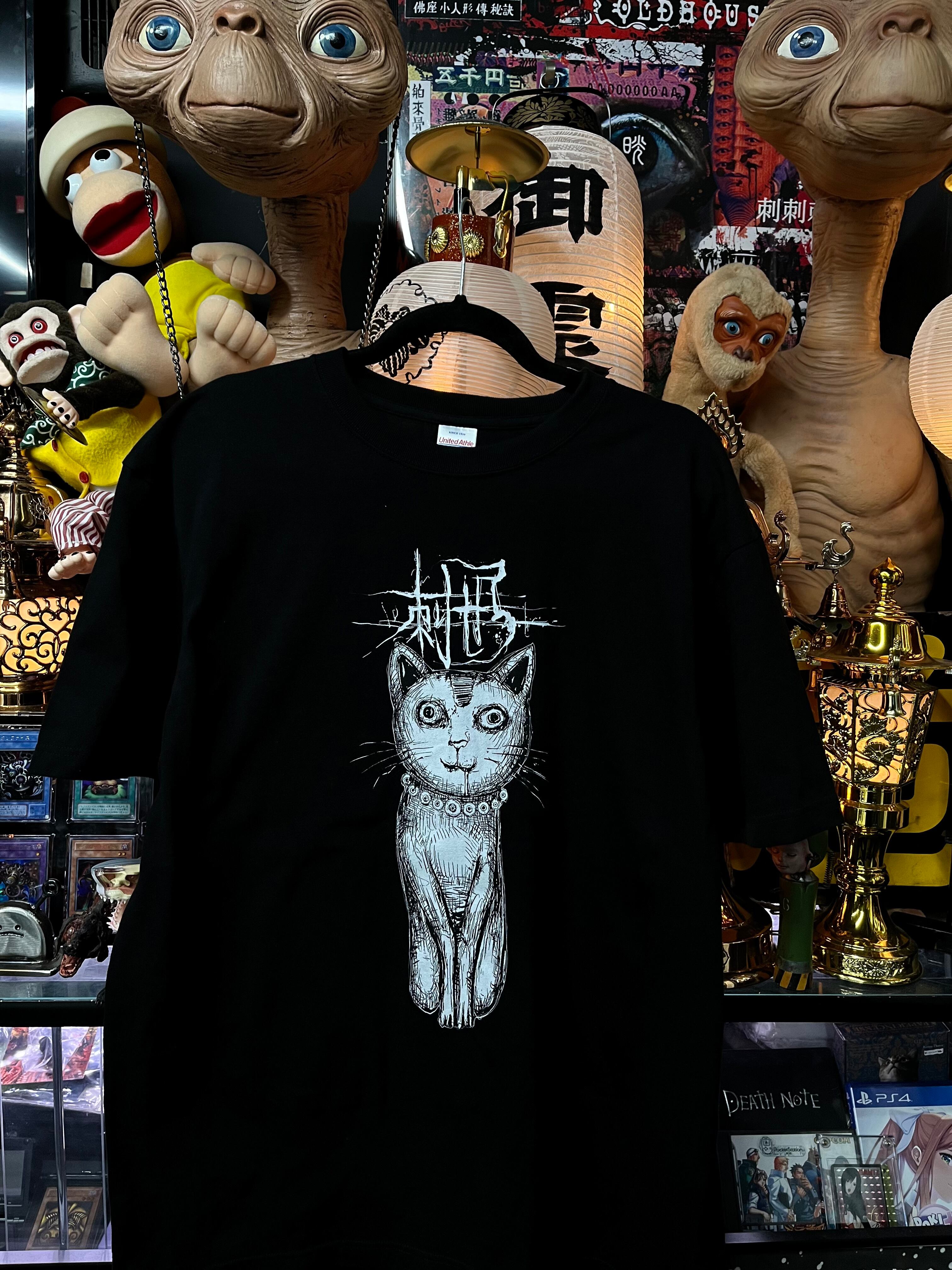 ごろ猫 シナダ SHINADA ぬいぐるみ もちねこ クロ(L) MONE-0350B - エステルノ