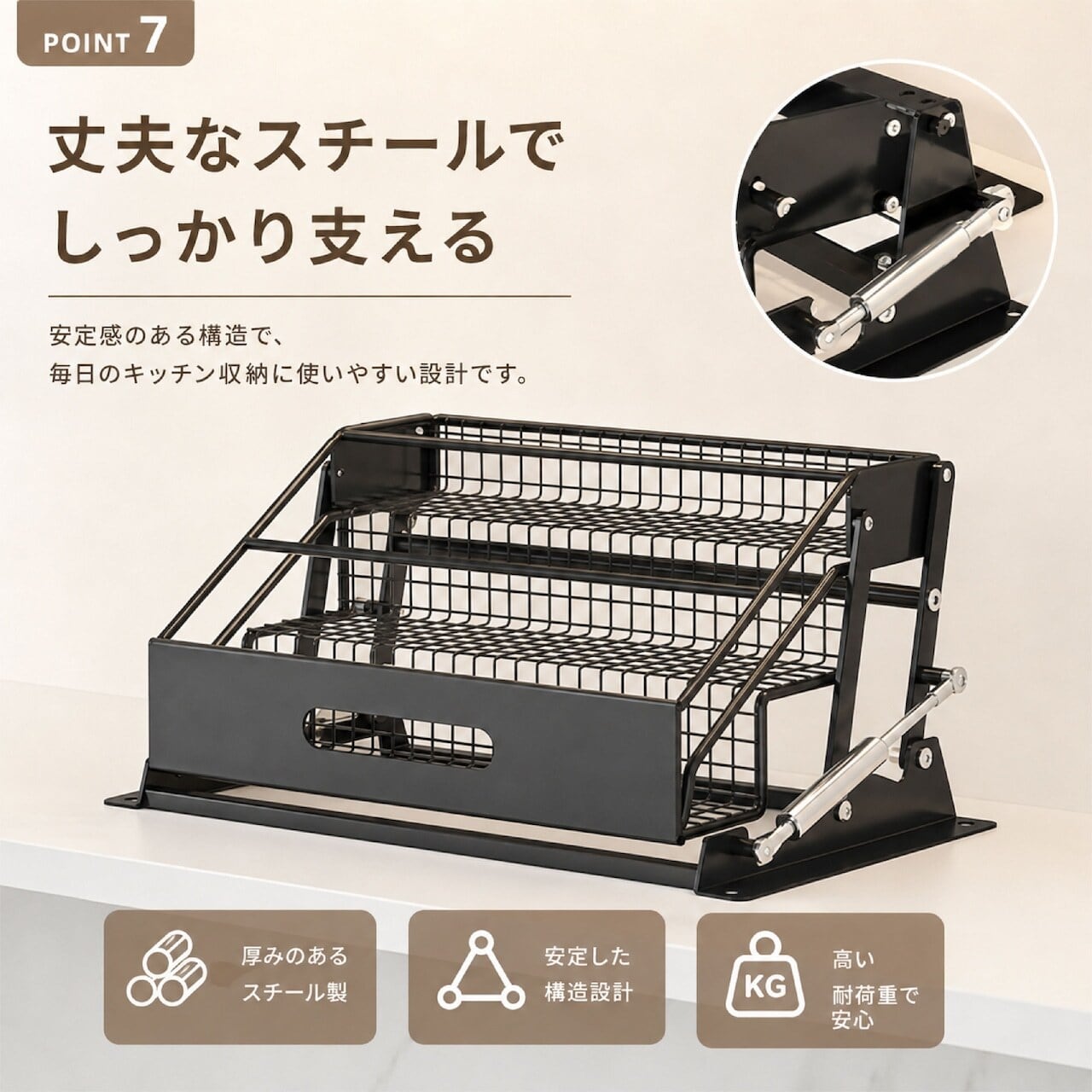 J186.吊り戸棚用 昇降ラック キッチン収納ラック 3段収納 引き下げ式