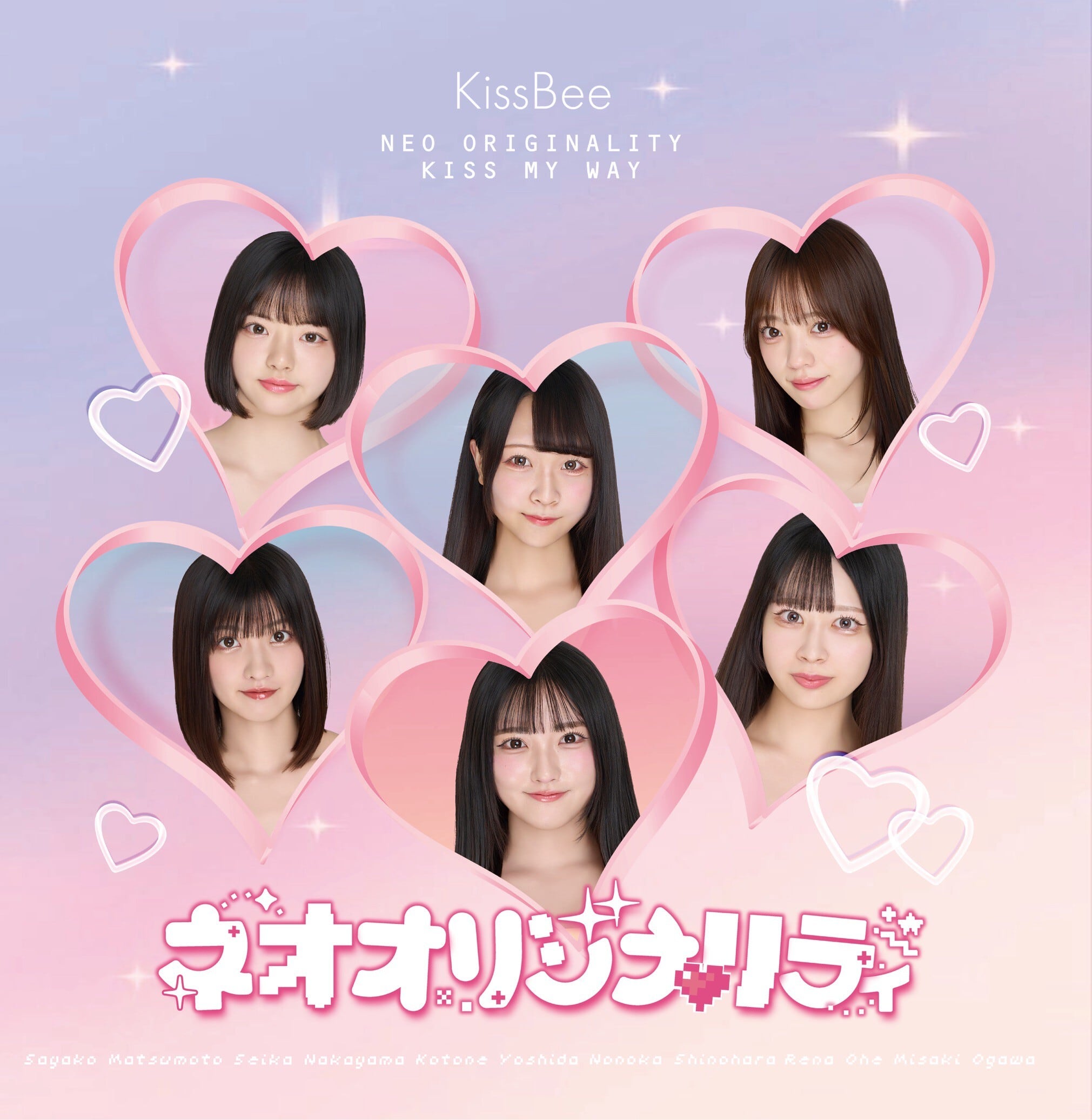 ネオオリジナリティ」TypeA-C | Kiss Bee online shop