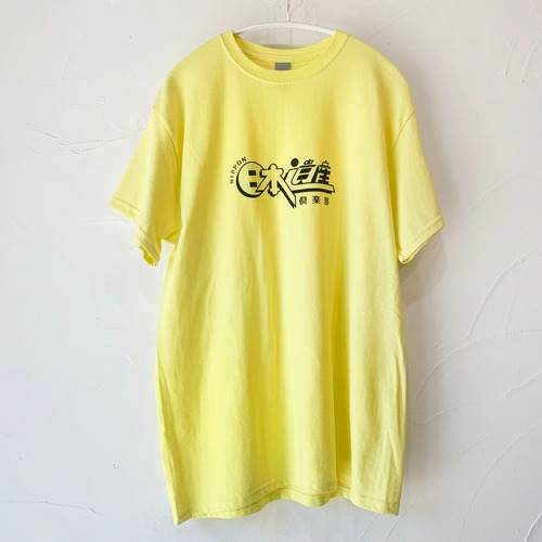  日本遺産 Tシャツ ホワイト  日本遺産 Tシャツ レモンイエロー
