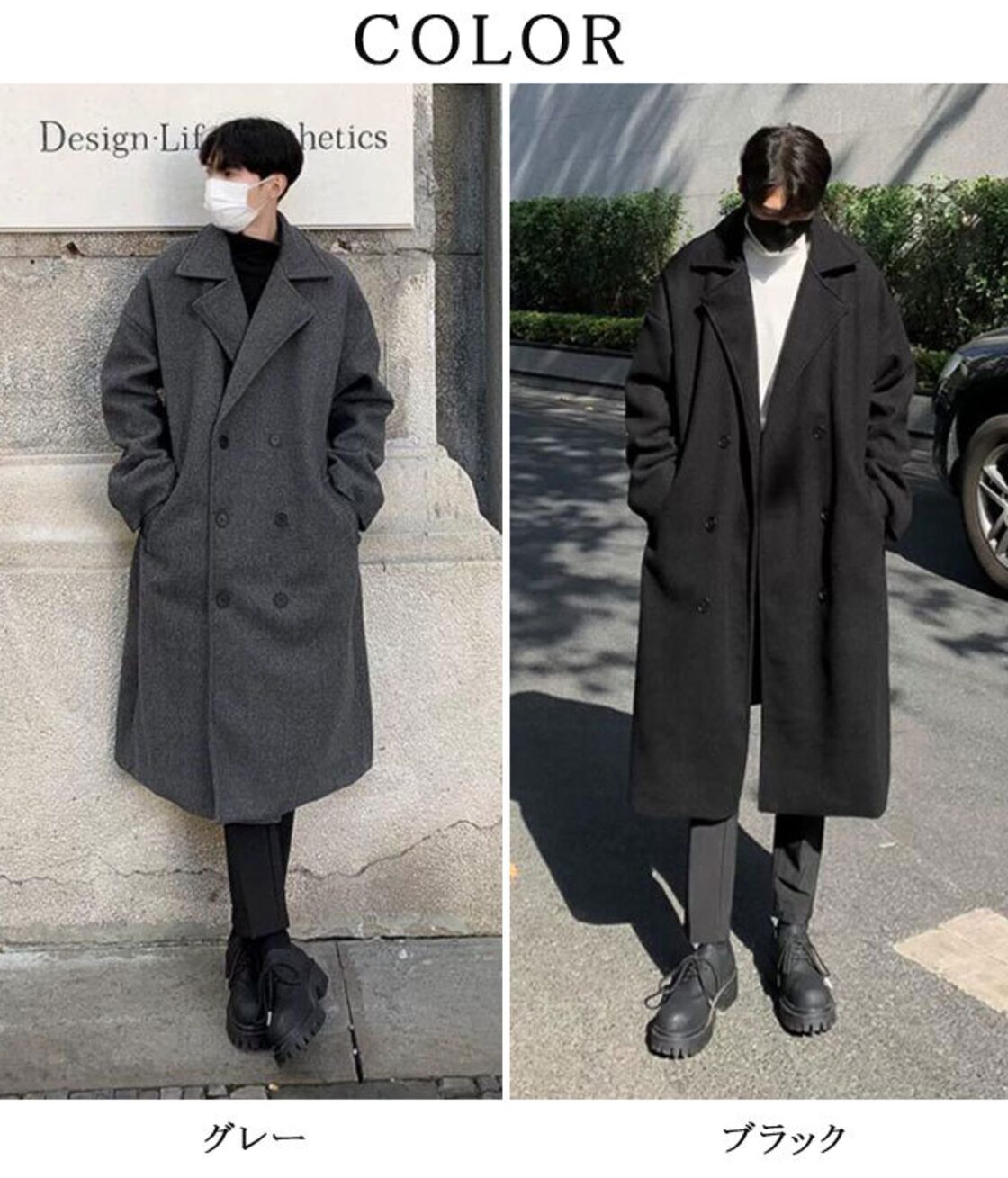 チェスターコート アウター メンズ 冬 冬服 厚手 ロング ベーシック 