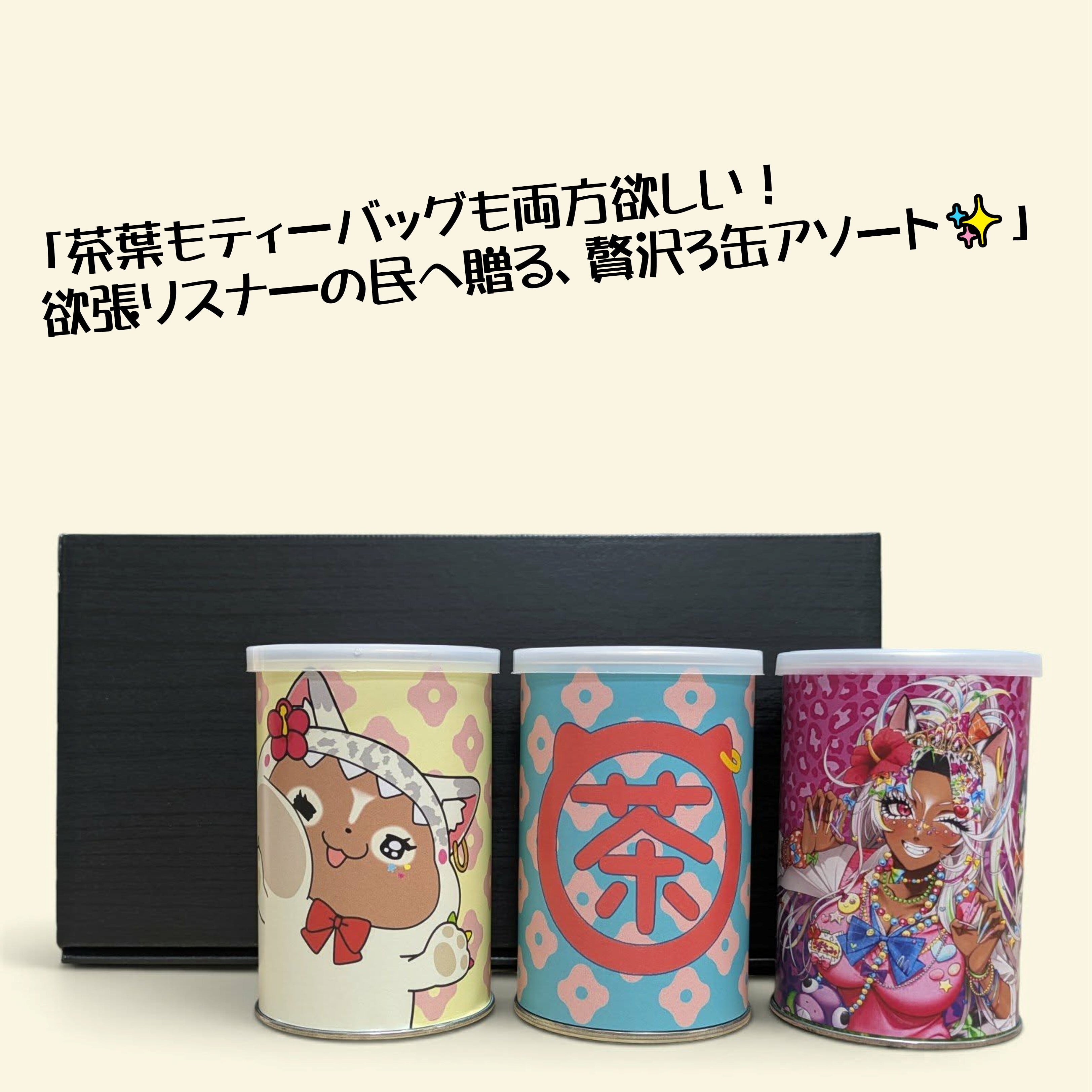 吉田園】 八女抹茶 瑞雲 30g缶 | 日本茶専門店 味萬