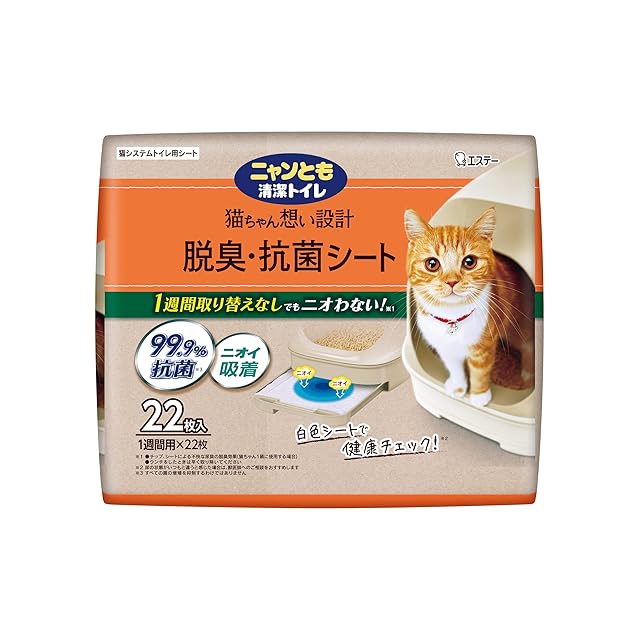 猫用全自動トイレ 猫の排泄習性に合わせたオープンタイプの全 猫用全自動トイレ 猫の排泄習性に合わせたオープンタイプの全
