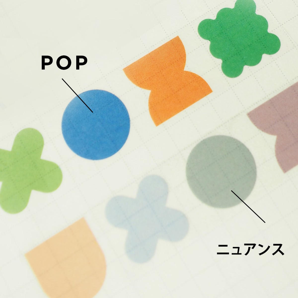 ニュアンスなカッチリのカタチ｜15mm｜透明マスキングテープ | ASANEL