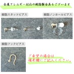 和紙小物/アクセサリー『シマエナガ』