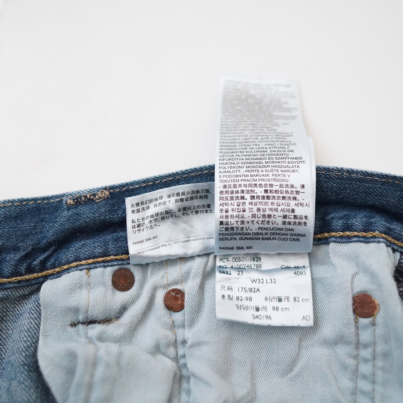 Levi's 501 denim pants