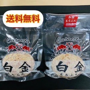 唐津産　和豚もちぶた100%白金バーグ【140g ✖️8個】